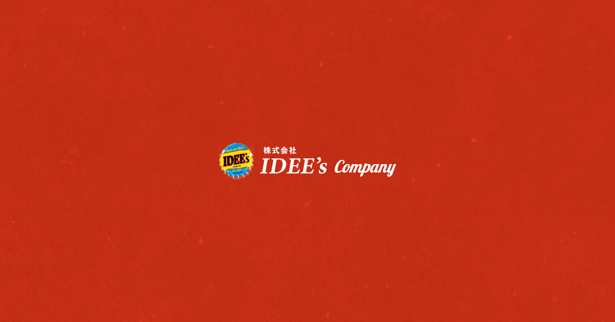 株式会社IDEE’s Companyのスタッフブログを公開しました。
